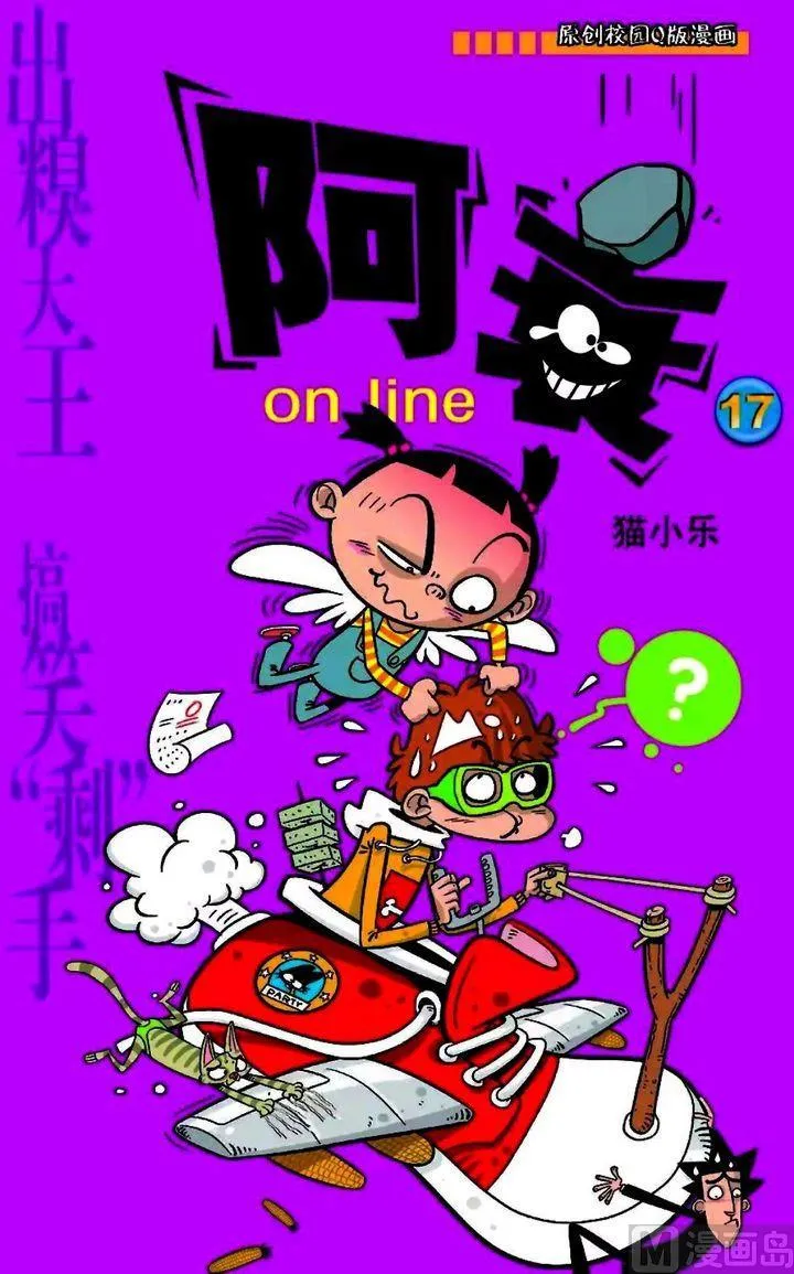 第17卷(一) 第1页