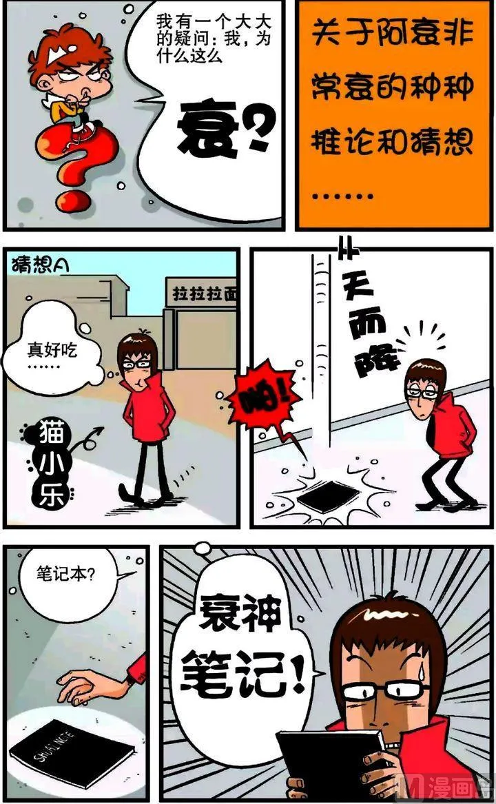 第17卷(一) 第3页