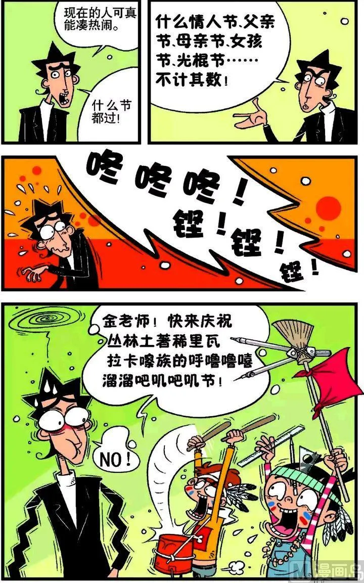 第17卷(一) 第6页