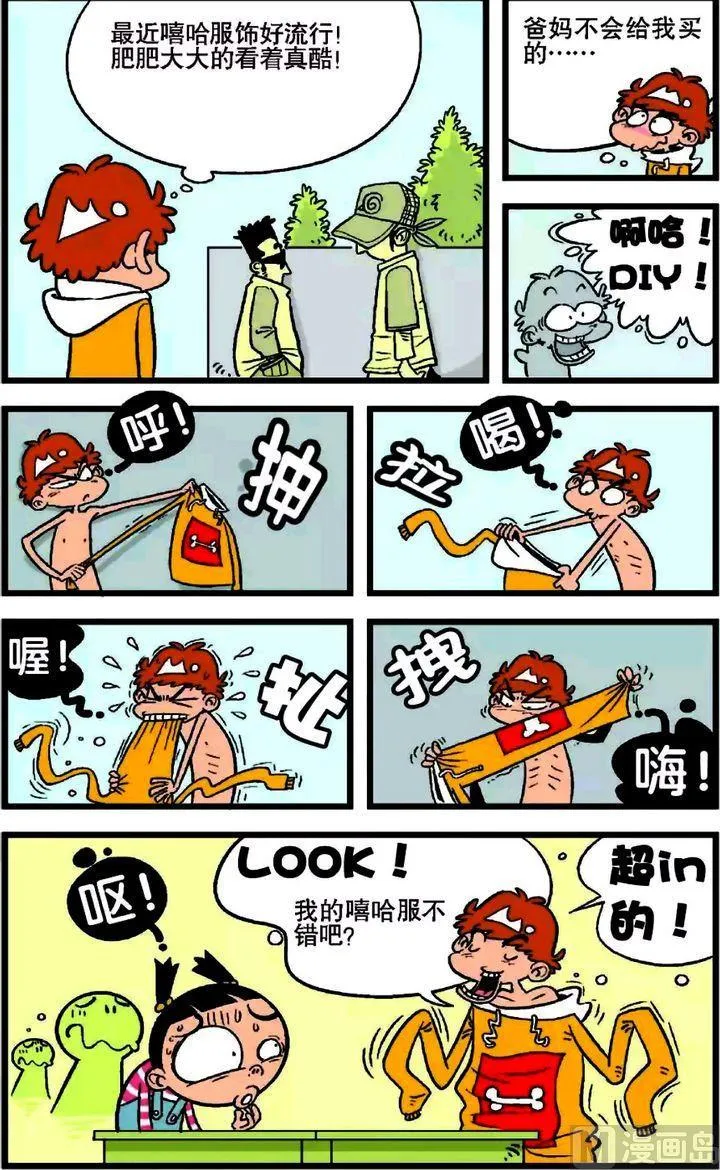 第17卷(一) 第7页