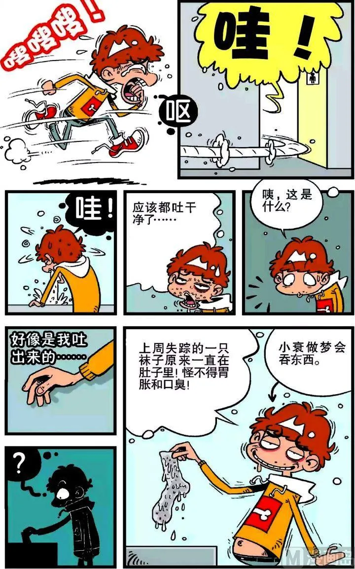 第17卷(一) 第9页