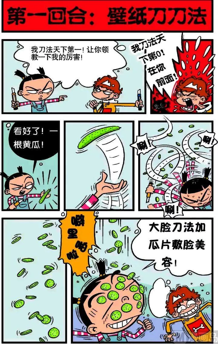 第17卷(一) 第11页