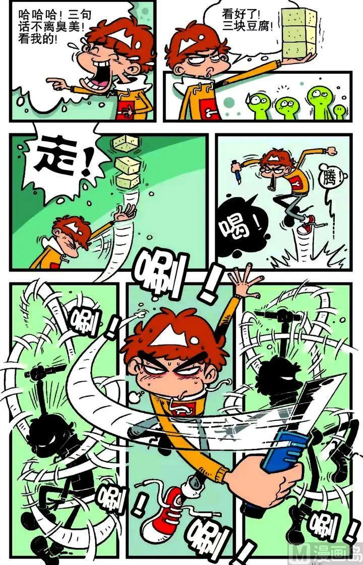 第17卷(一) 第12页