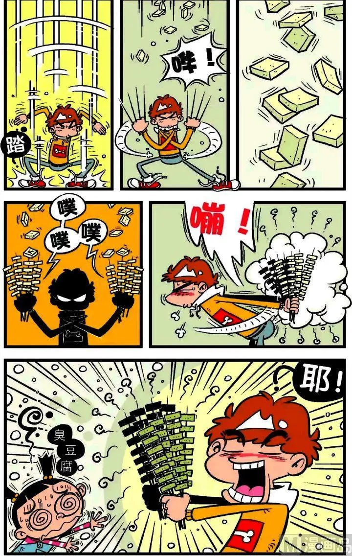 第17卷(一) 第13页