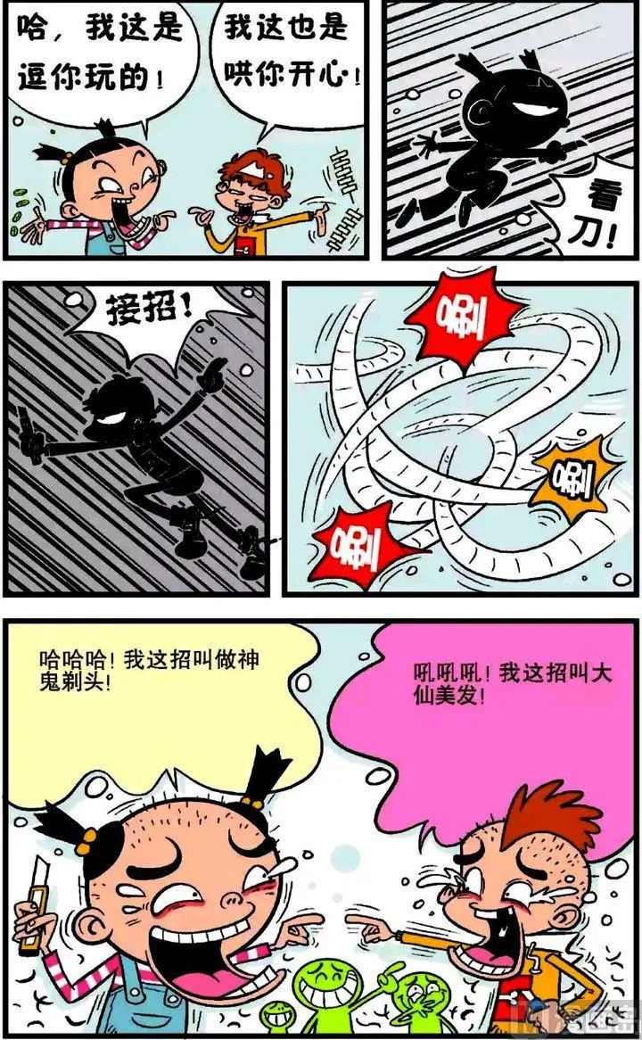 第17卷(一) 第14页