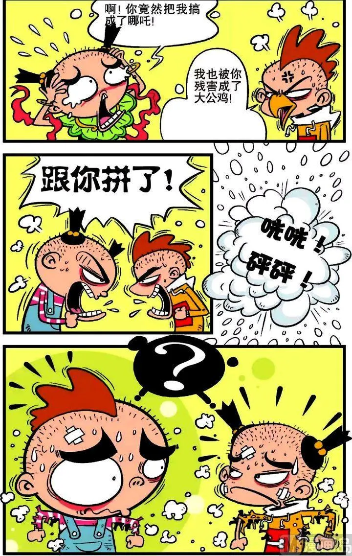 第17卷(一) 第15页