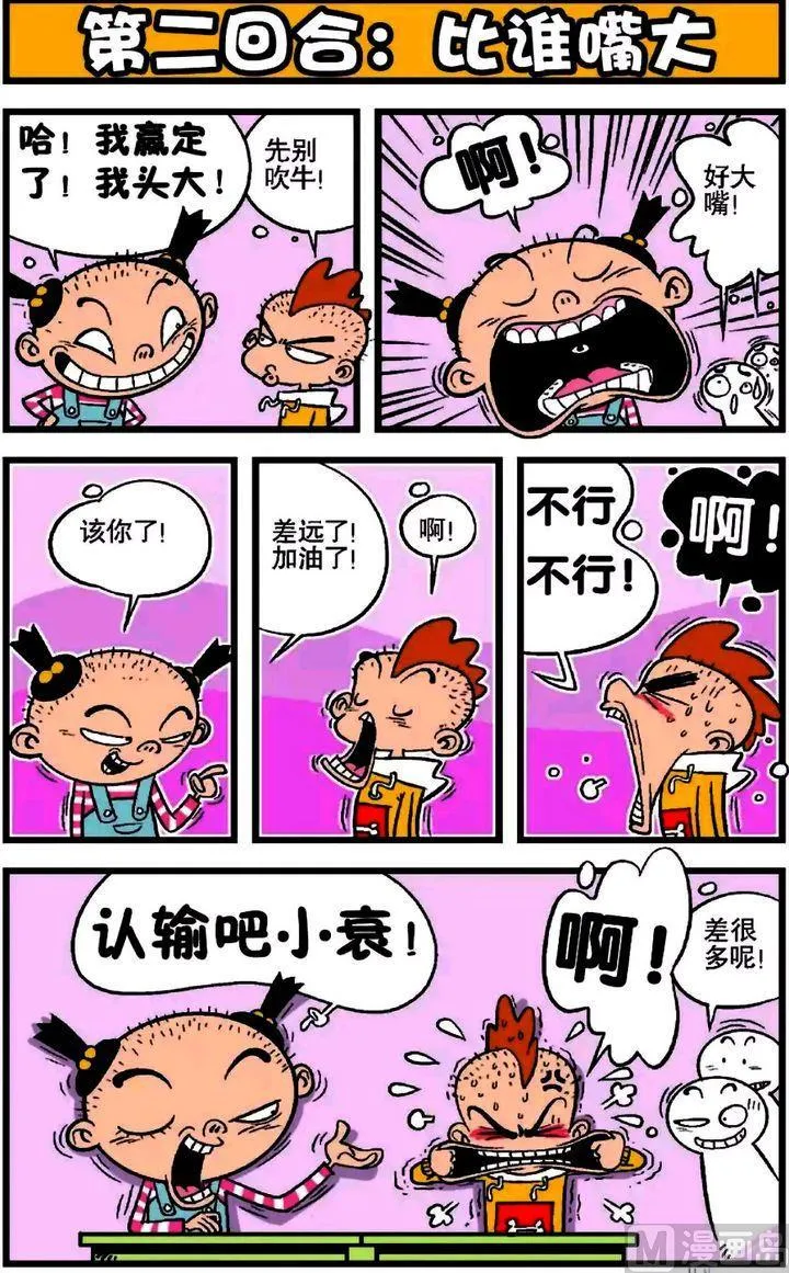 第17卷(一) 第16页
