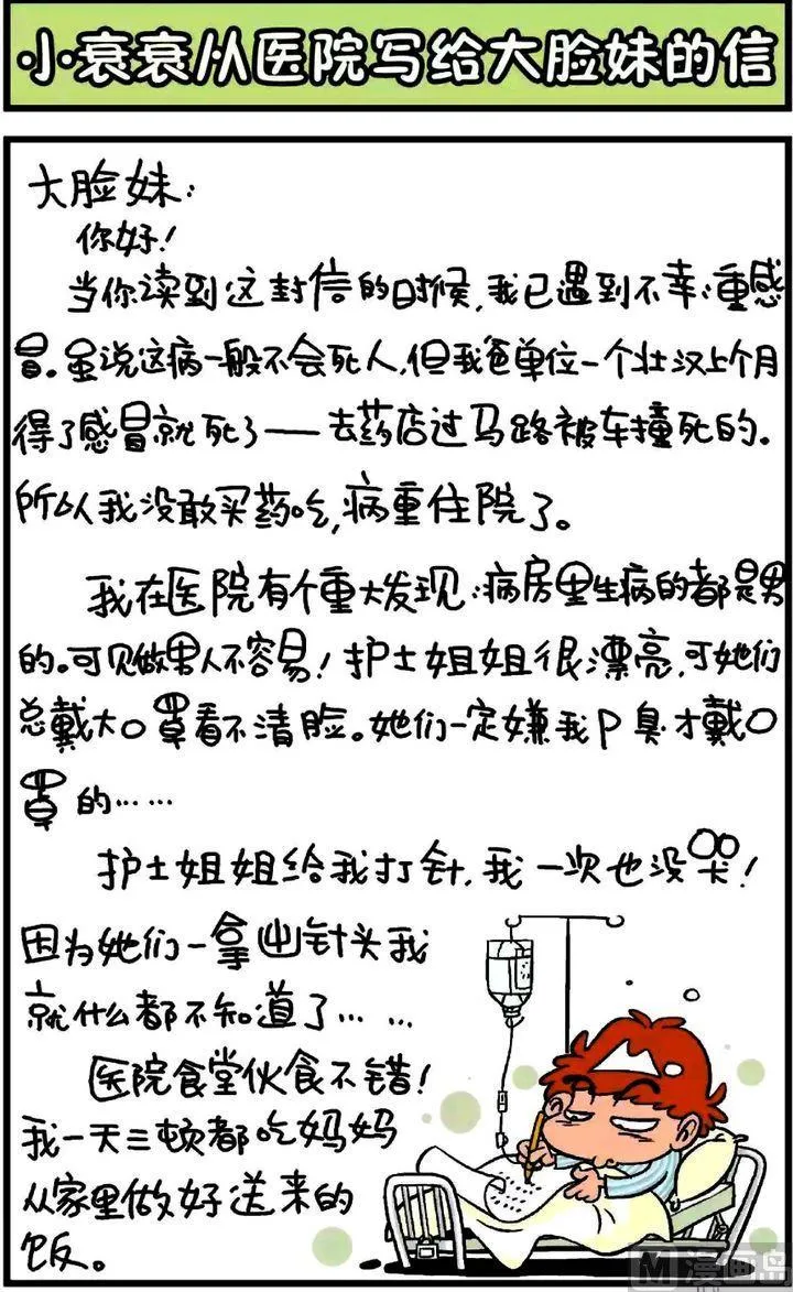 第17卷(一) 第18页