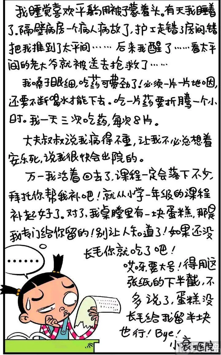 第17卷(一) 第19页