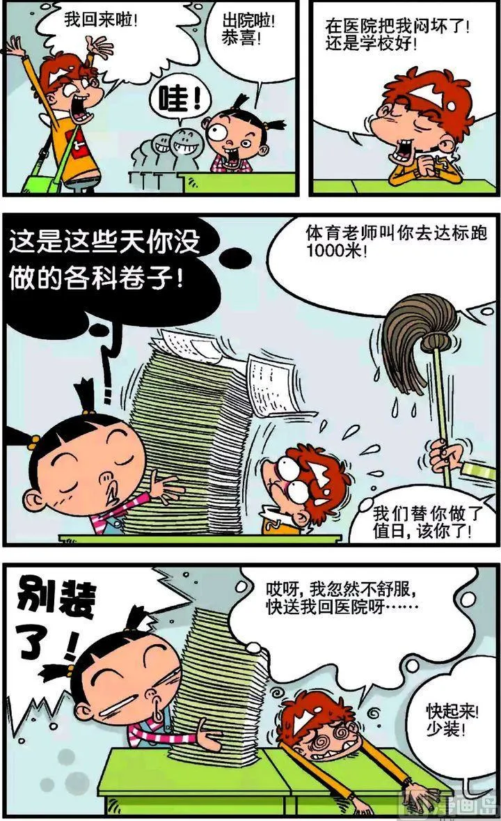 第17卷(一) 第20页