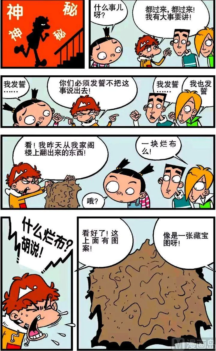 第17卷(三) 第1页
