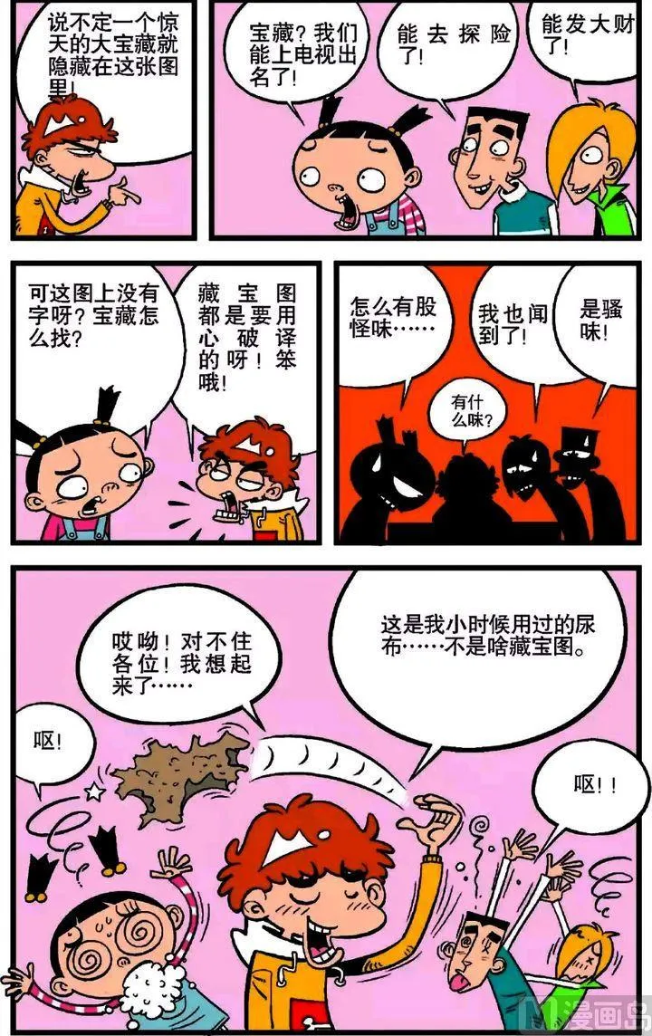 第17卷(三) 第2页