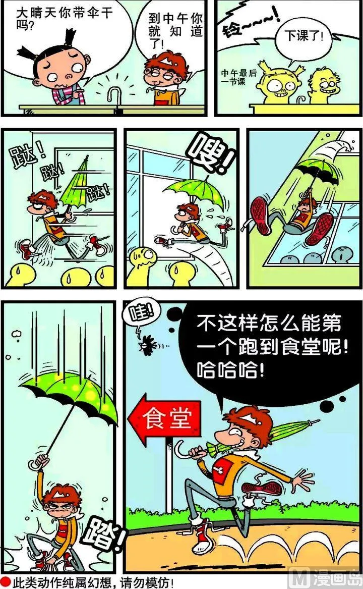 第17卷(三) 第3页