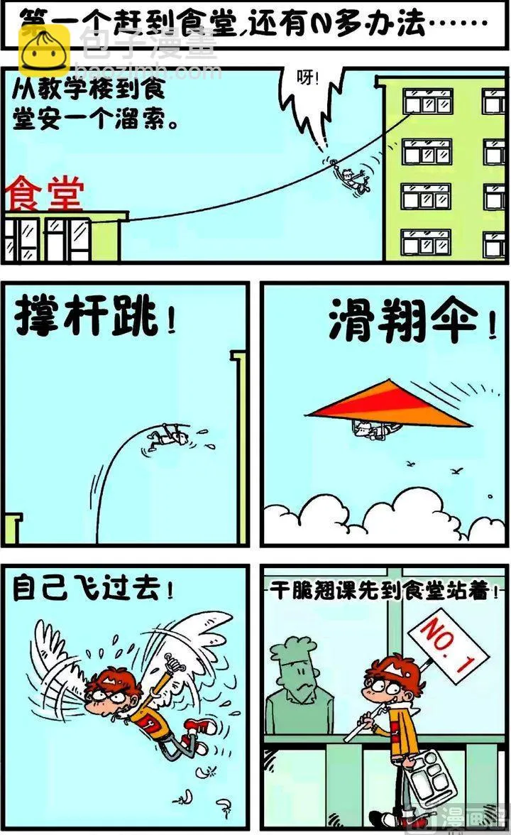第17卷(三) 第4页