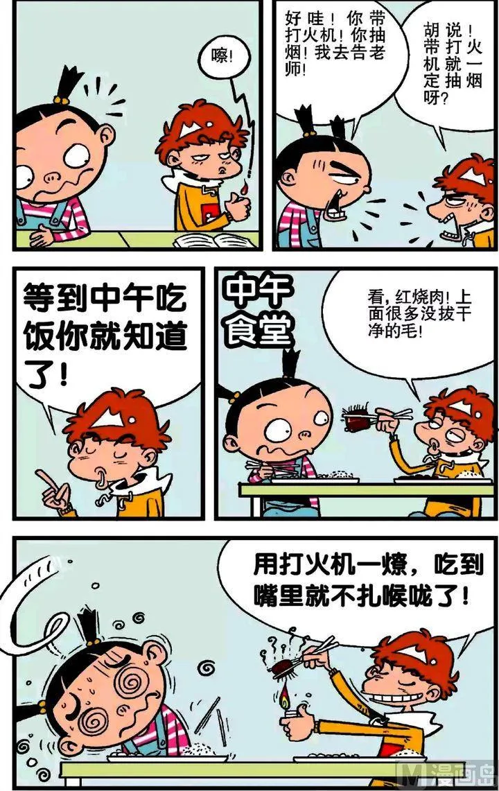 第17卷(三) 第5页