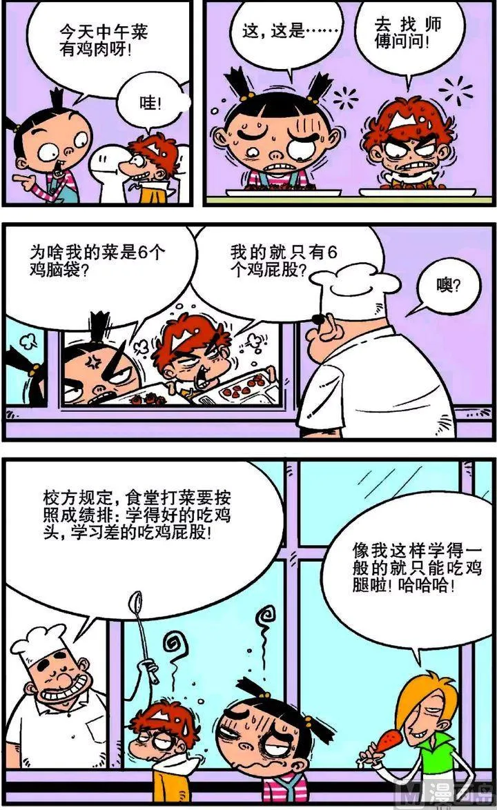 第17卷(三) 第6页