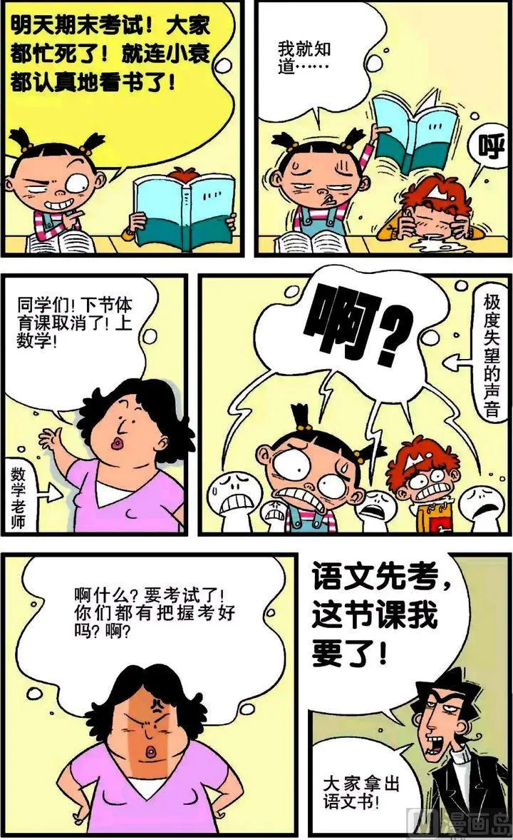 第17卷(三) 第8页