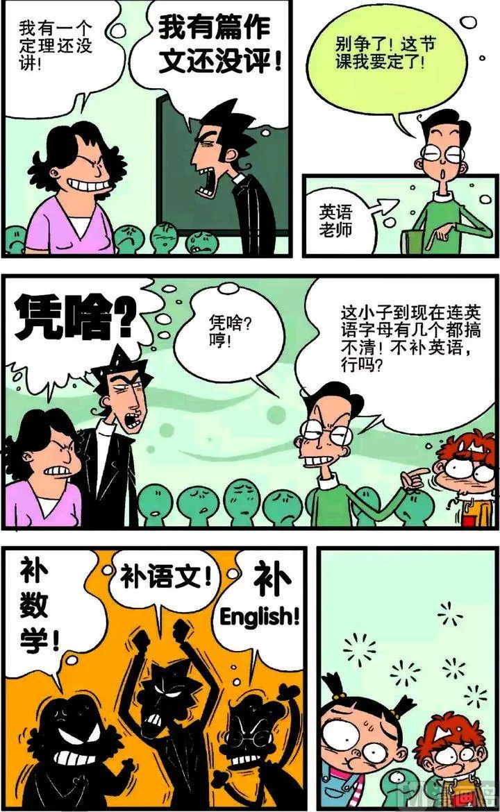 第17卷(三) 第9页