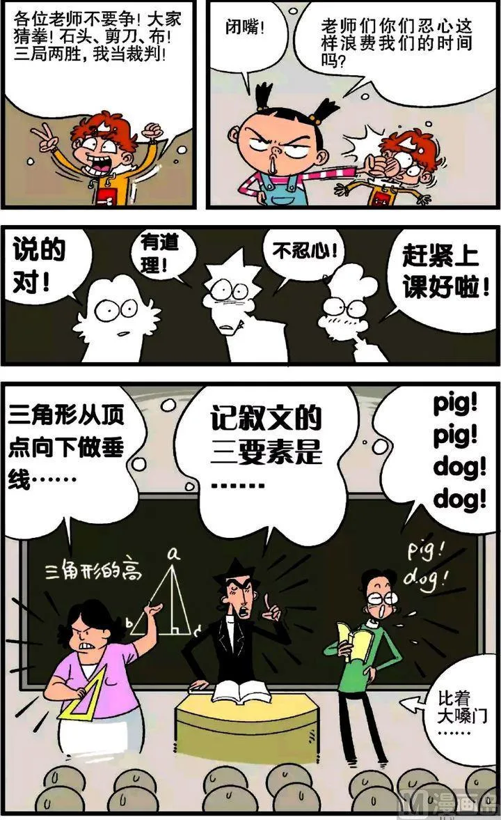 第17卷(三) 第10页