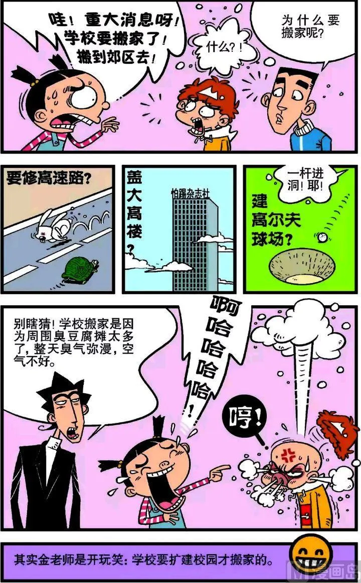 第17卷(三) 第12页
