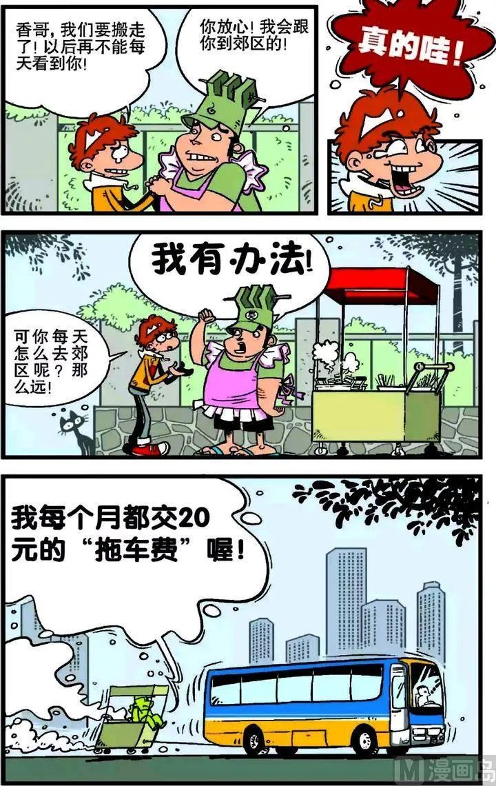 第17卷(三) 第13页