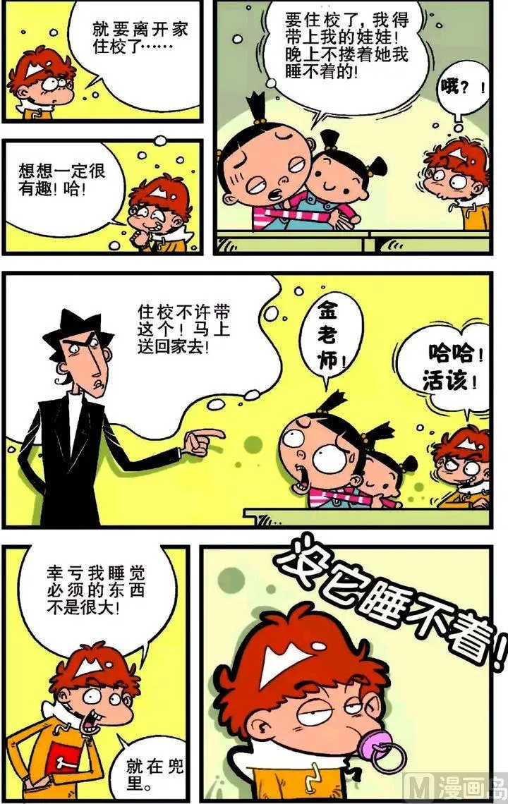 第17卷(三) 第14页