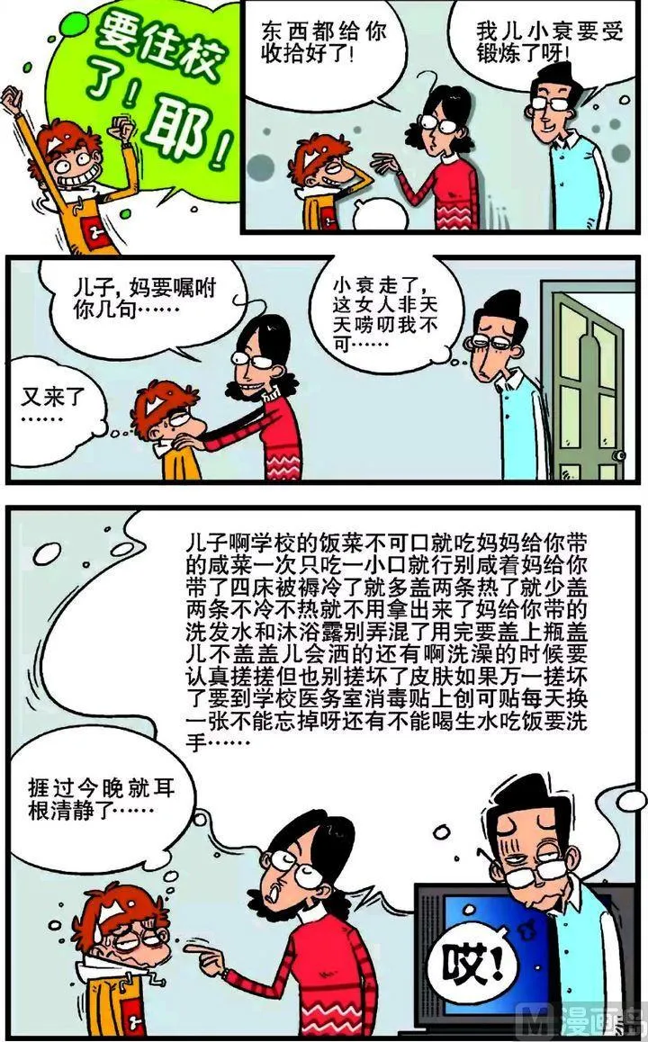 第17卷(三) 第15页
