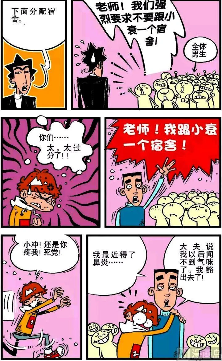 第17卷(三) 第16页