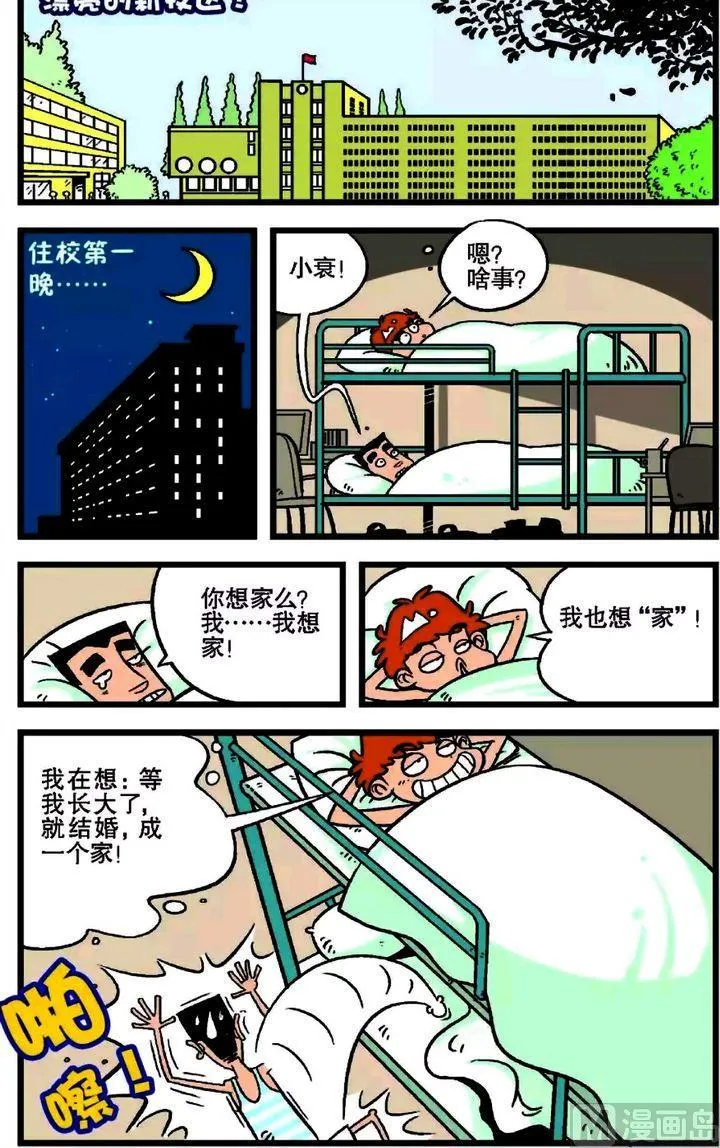第17卷(三) 第17页
