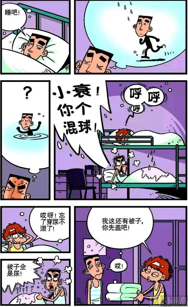 第17卷(三) 第18页