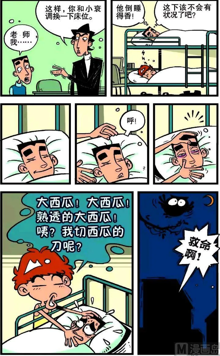 第17卷(三) 第20页