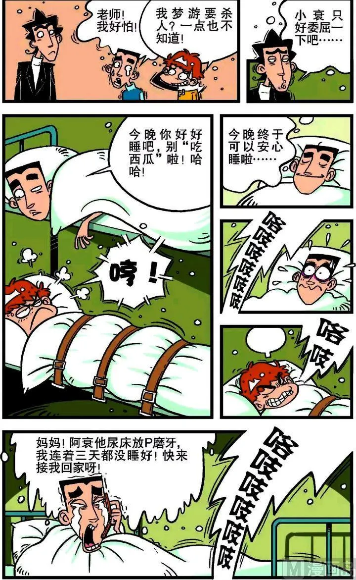 第17卷(四) 第1页