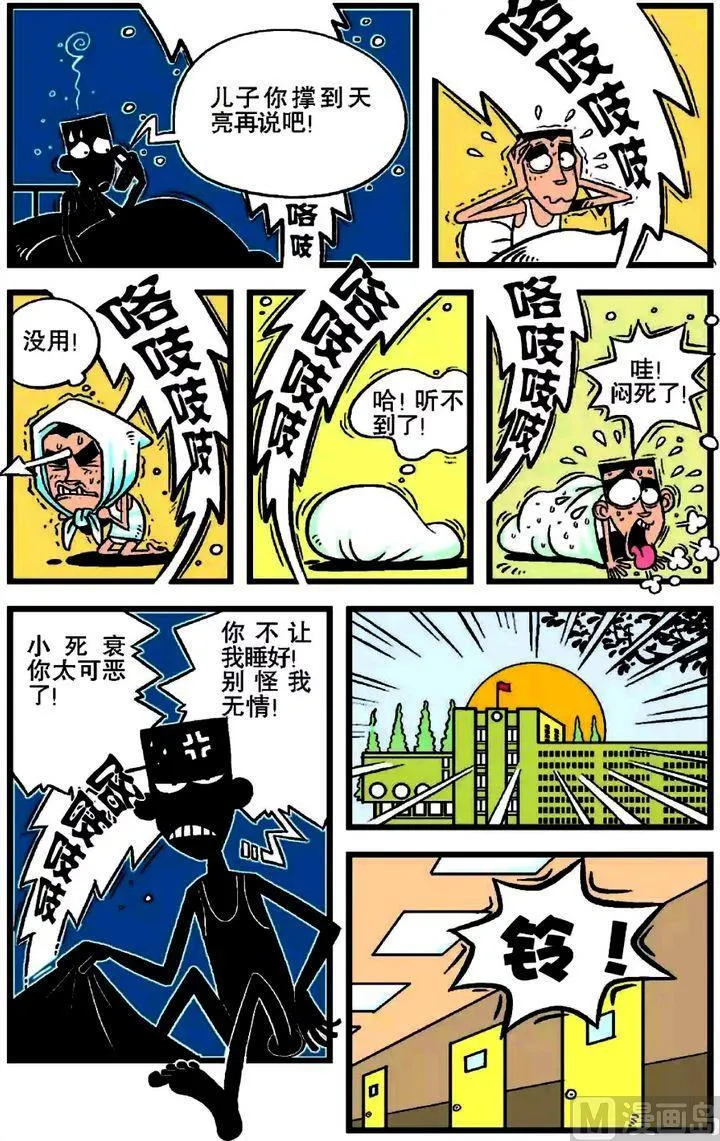 第17卷(四) 第2页