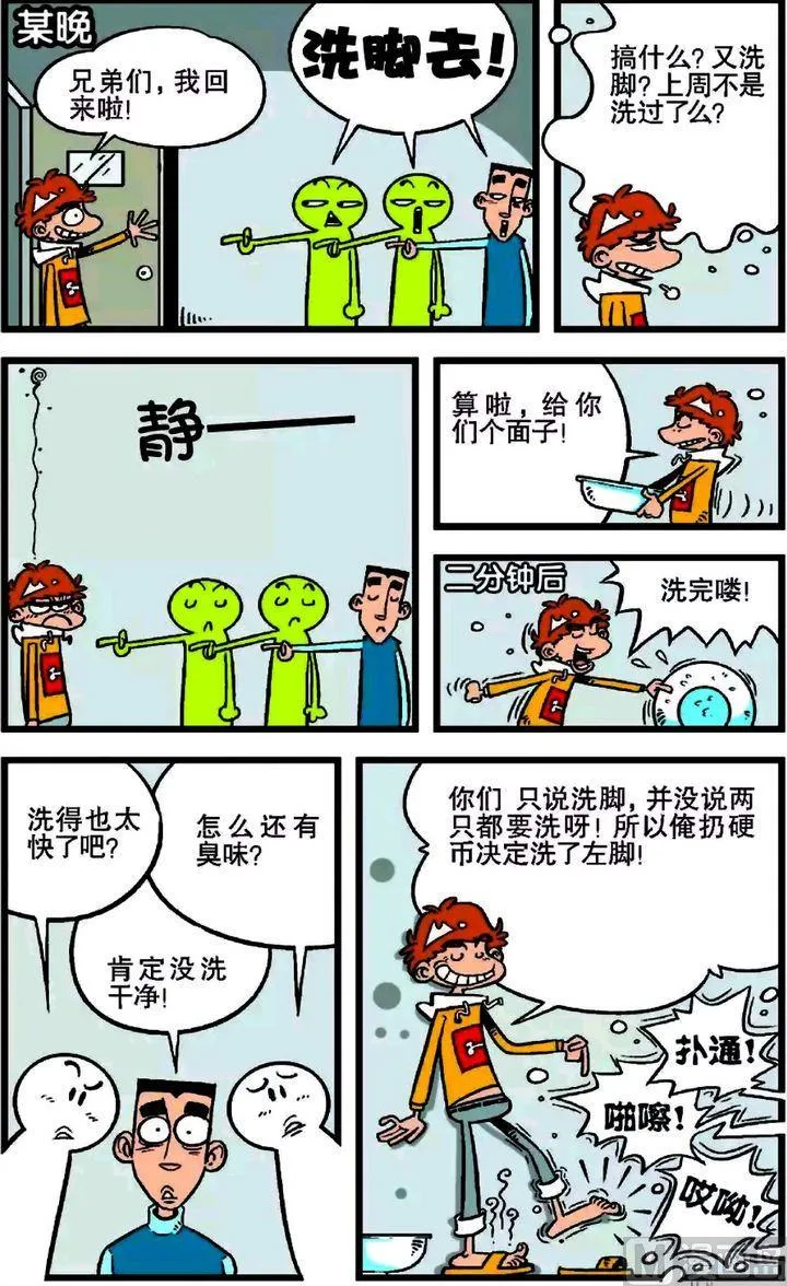 第17卷(四) 第4页