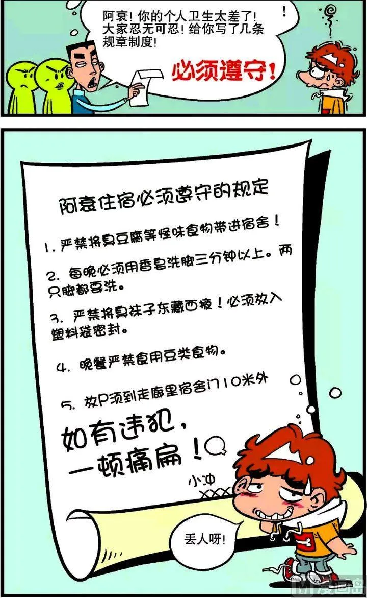 第17卷(四) 第5页