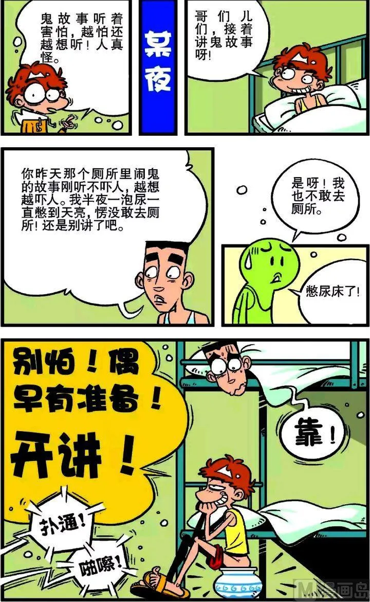 第17卷(四) 第7页