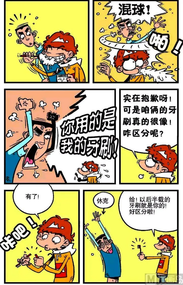 第17卷(四) 第10页
