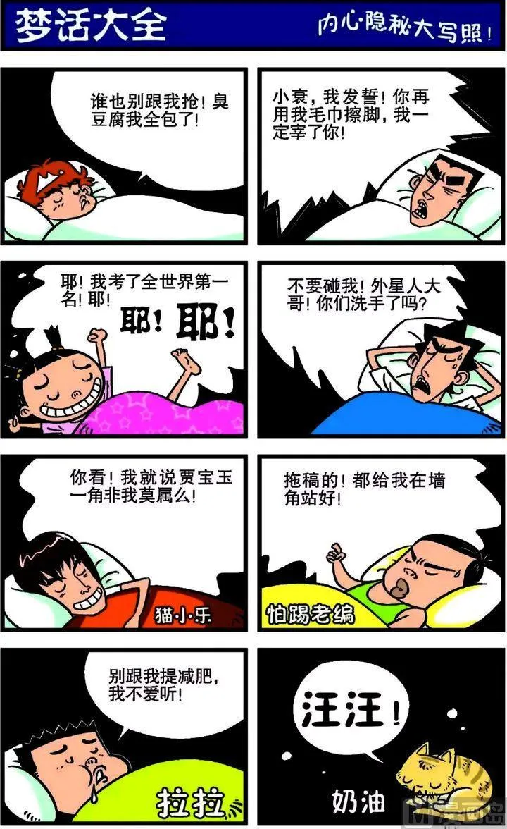 第17卷(四) 第12页