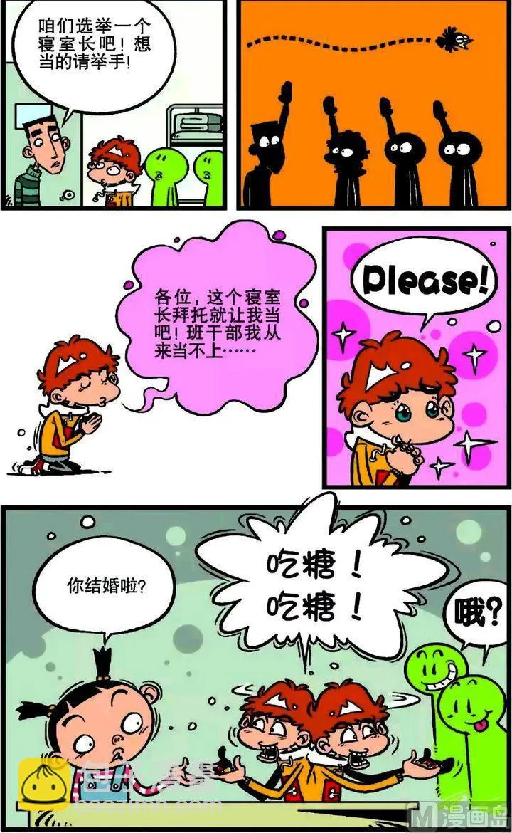 第17卷(四) 第13页