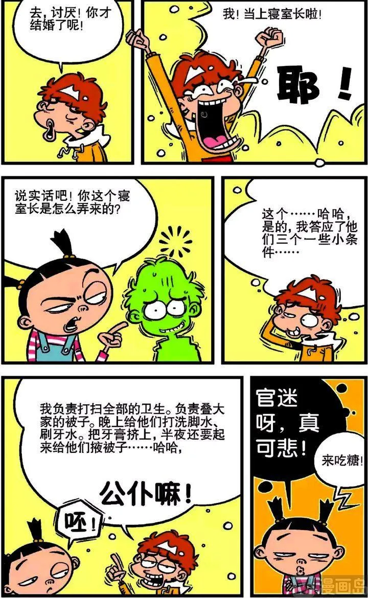 第17卷(四) 第14页