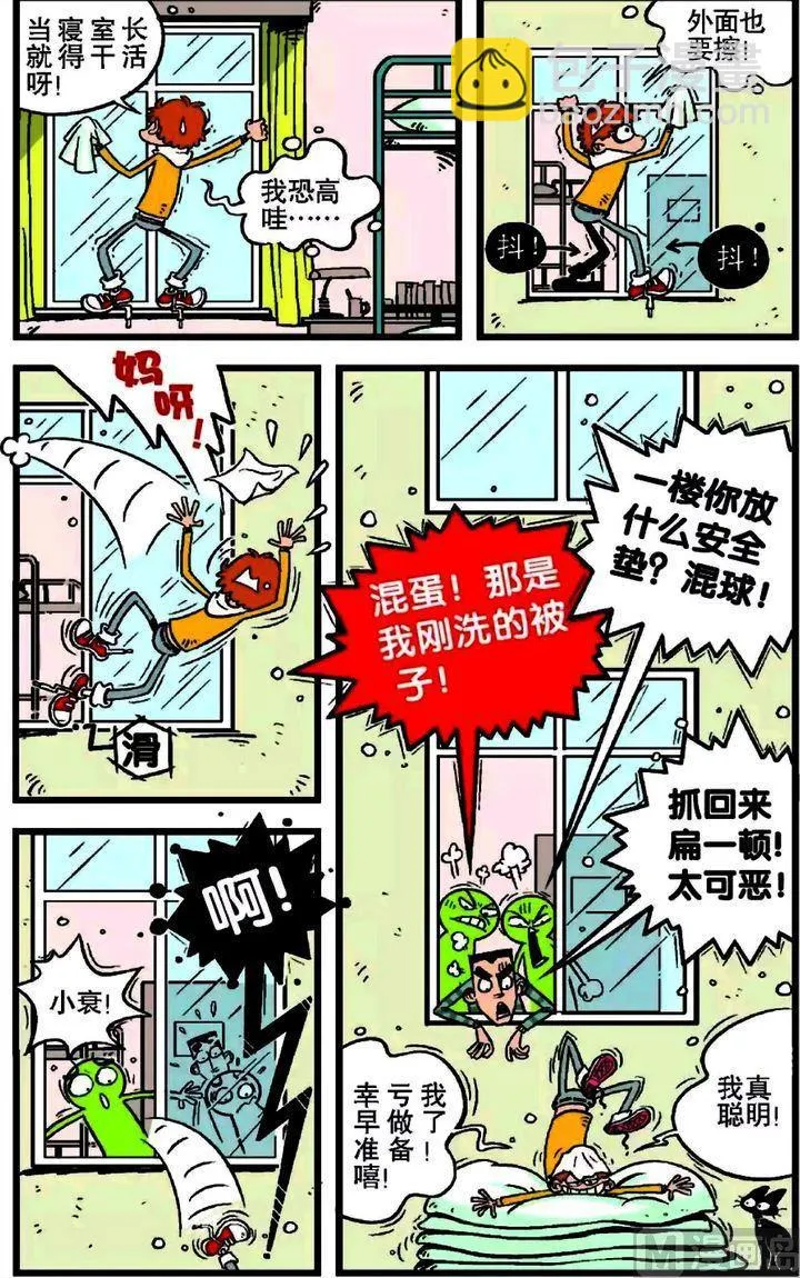 第17卷(四) 第15页