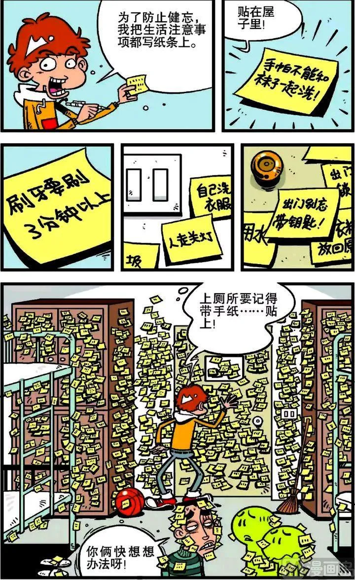 第17卷(四) 第17页