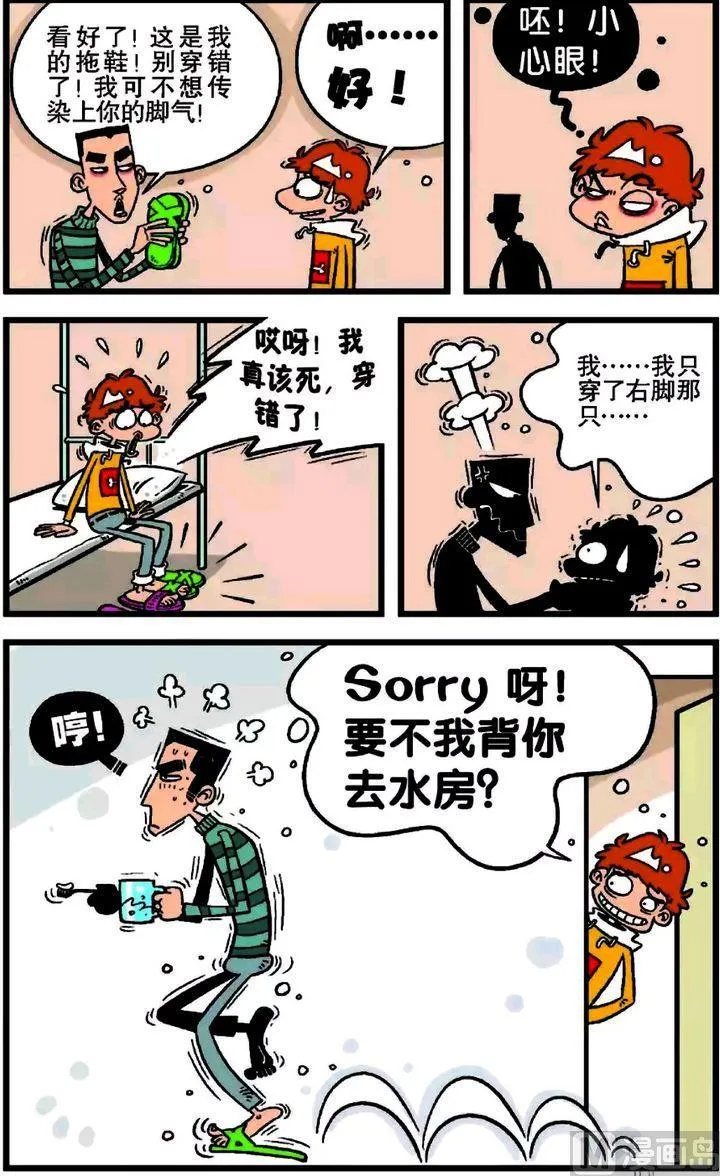第17卷(四) 第18页