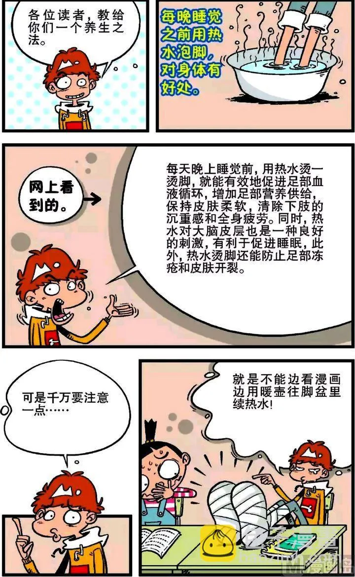 第17卷(四) 第20页