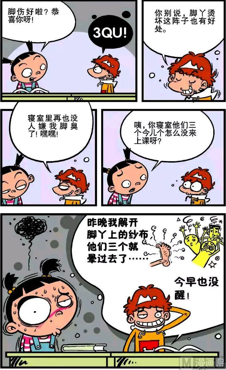 第17卷(五) 第2页