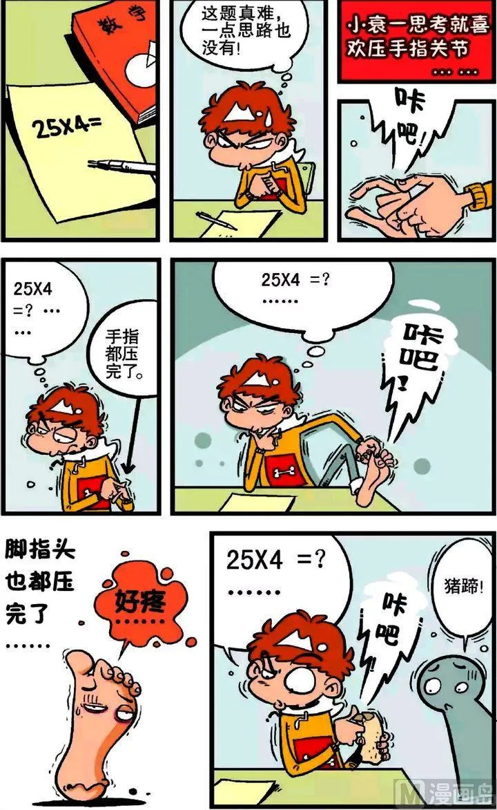 第17卷(五) 第3页