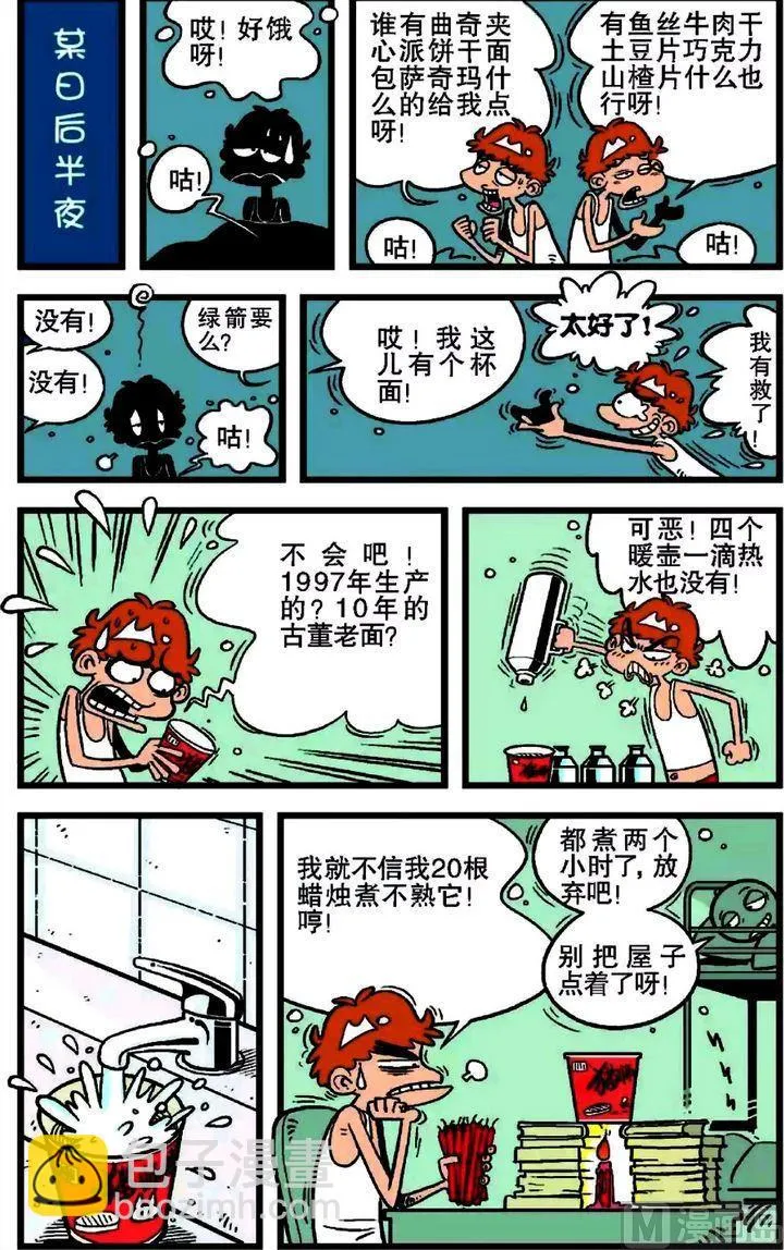 第17卷(五) 第5页