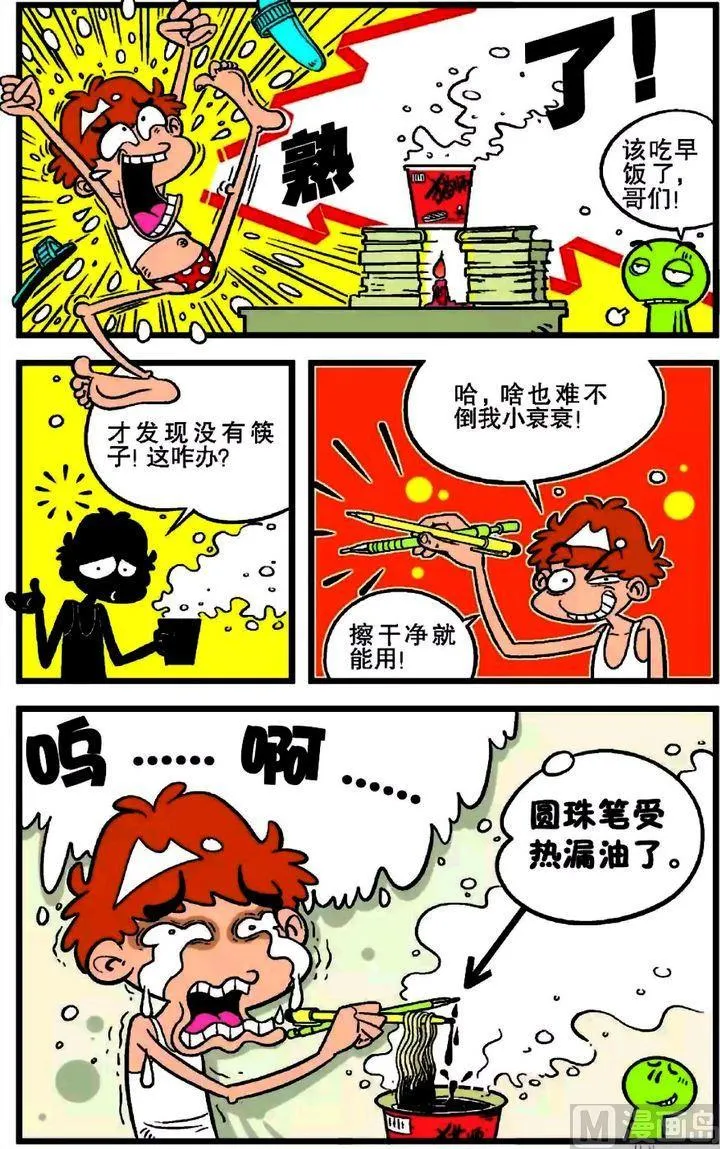 第17卷(五) 第6页
