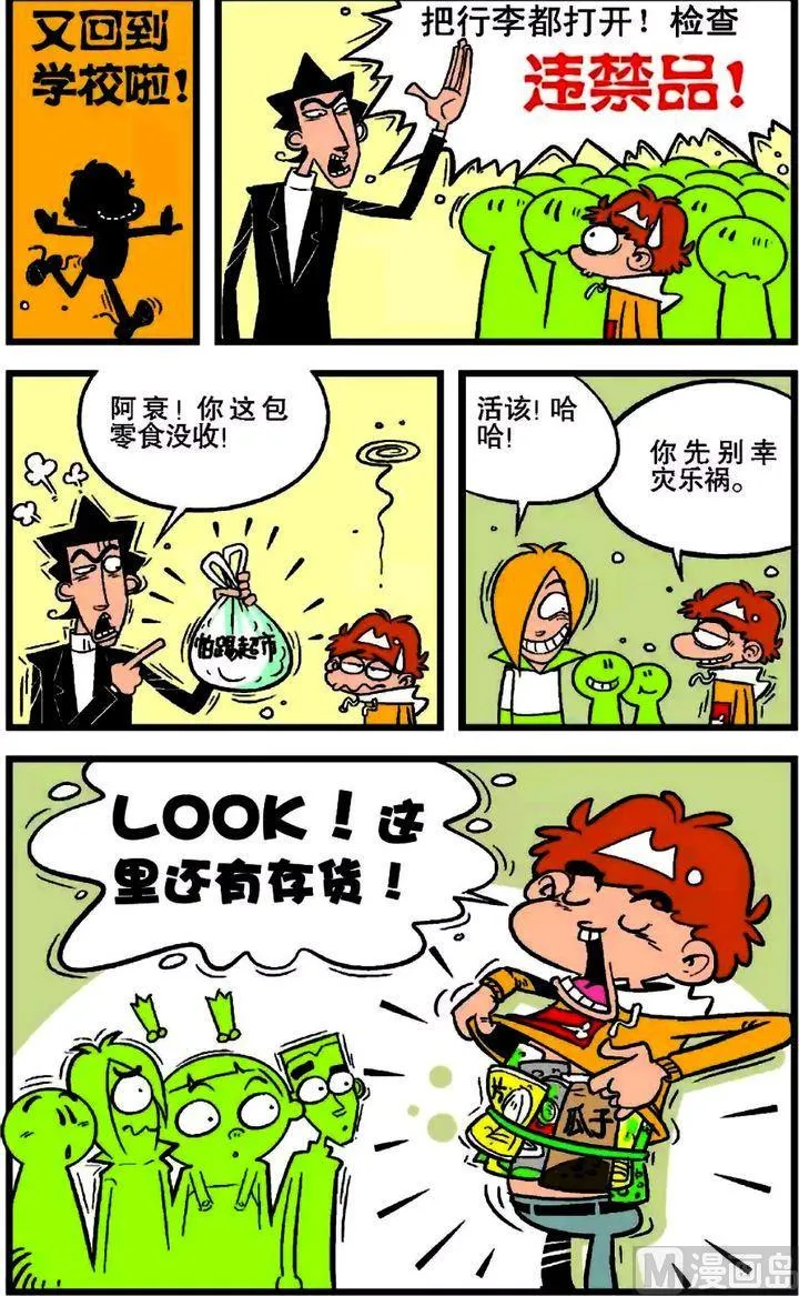 第17卷(五) 第9页