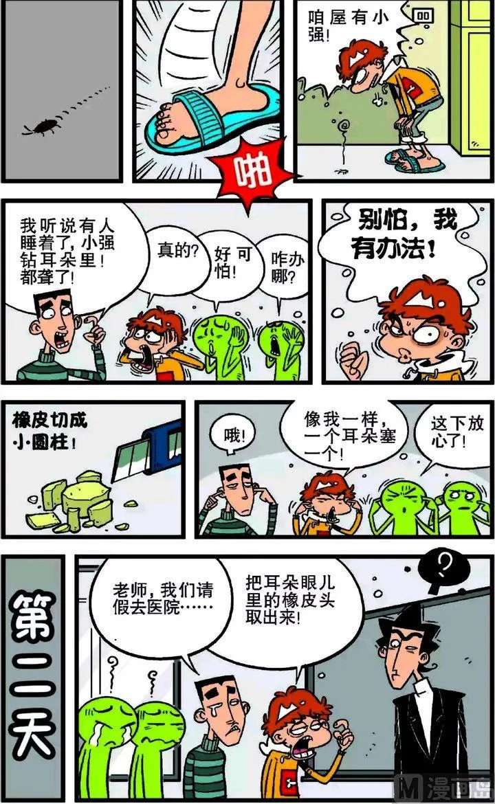 第17卷(五) 第11页